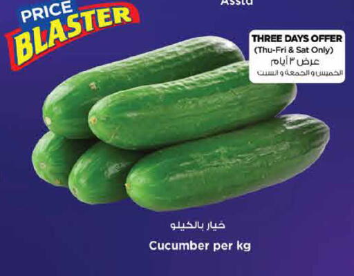 Cucumber available at Nesto Hypermarket in UAE - Dubai