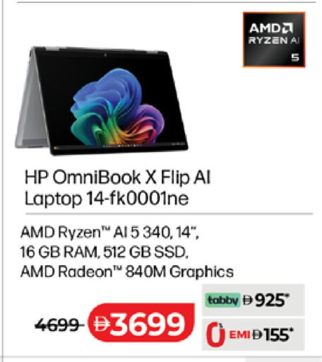 available at Lulu Hypermarket in UAE - Ras al Khaimah