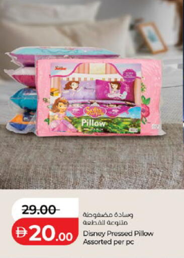 available at لولو هايبرماركت in الإمارات العربية المتحدة , الامارات - دبي