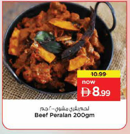 available at Nesto Hypermarket in UAE - Dubai