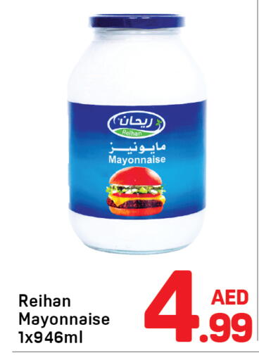 available at Day to Day Department Store in UAE - Dubai