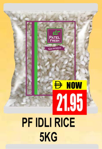 available at مجمع باتيل فريش in الإمارات العربية المتحدة , الامارات - دبي