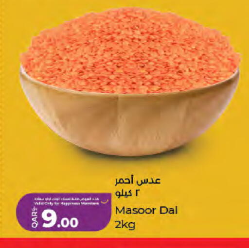 available at لولو هايبرماركت in قطر - الشحانية