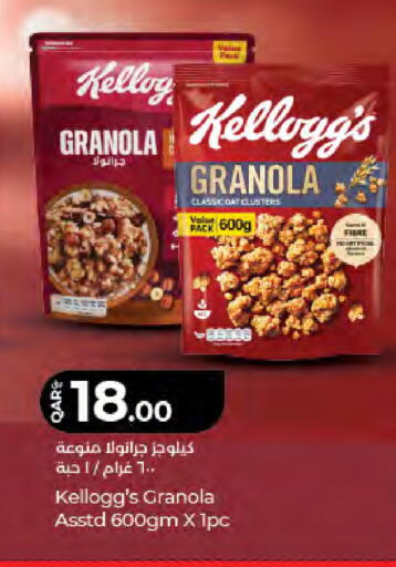 available at لولو هايبرماركت in قطر - الخور