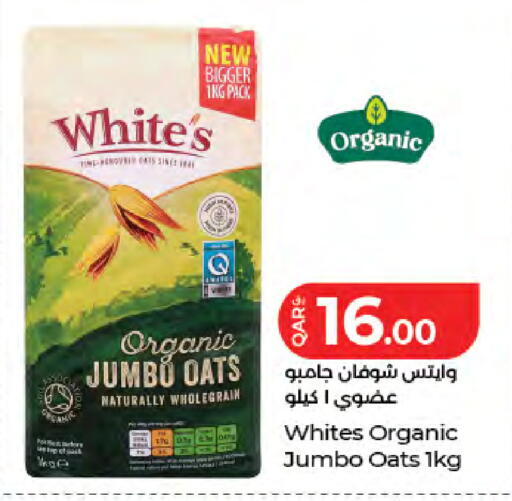 available at لولو هايبرماركت in قطر - الخور