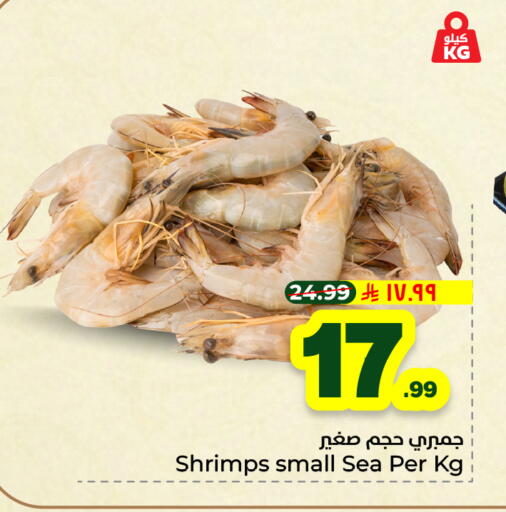available at Hyper Al Wafa in KSA, Saudi Arabia, Saudi - Riyadh