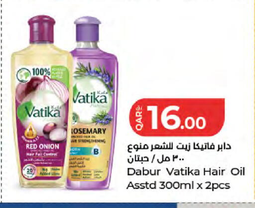 Onion available at LuLu Hypermarket in Qatar - Al Shamal