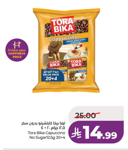available at لولو هايبرماركت in مملكة العربية السعودية, السعودية, سعودية - تبوك