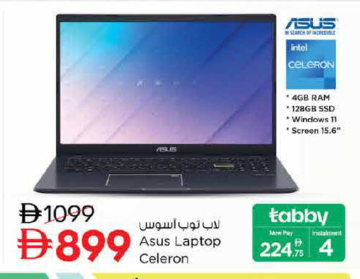 available at Nesto Hypermarket in UAE - Dubai