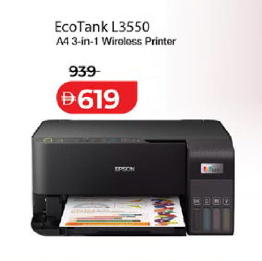 available at Lulu Hypermarket in UAE - Abu Dhabi