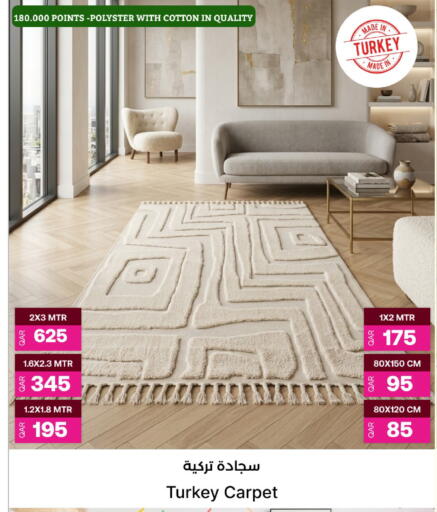 available at أنصار جاليري in قطر - الوكرة