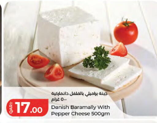 Pepper available at LuLu Hypermarket in Qatar - Doha
