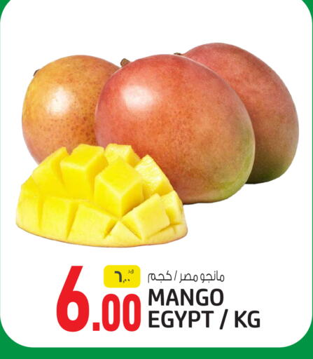 Mango from Egypt available at Saudia Hypermarket in Qatar - Al Rayyan