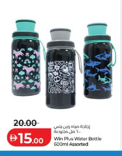 available at Lulu Hypermarket in UAE - Ras al Khaimah