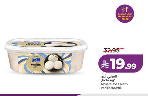 Vanilla available at لولو هايبرماركت in مملكة العربية السعودية, السعودية, سعودية - تبوك