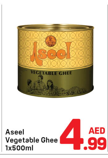available at Day to Day Department Store in UAE - Dubai