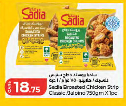 available at LuLu Hypermarket in Qatar - Doha