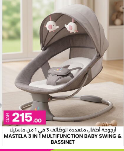 available at Ansar Gallery in Qatar - Al Daayen