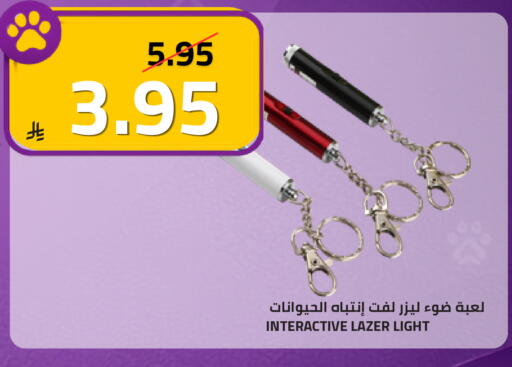 available at أسواق أسترا in مملكة العربية السعودية, السعودية, سعودية - تبوك