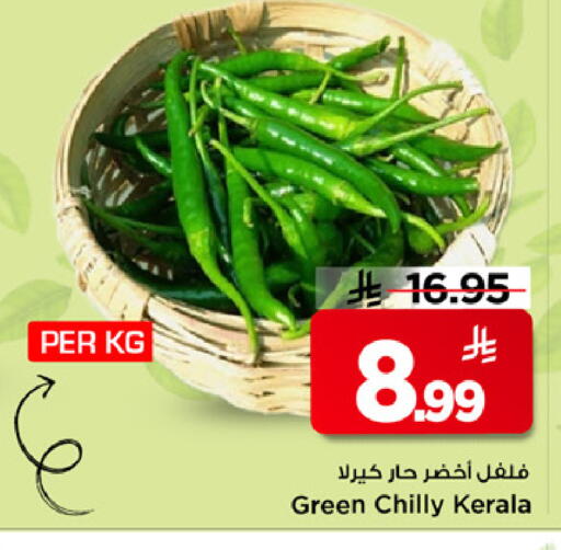 available at Mark & Save in KSA, Saudi Arabia, Saudi - Riyadh