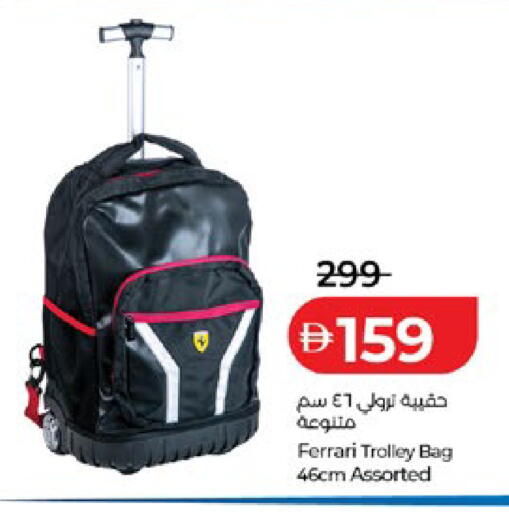 available at Lulu Hypermarket in UAE - Ras al Khaimah