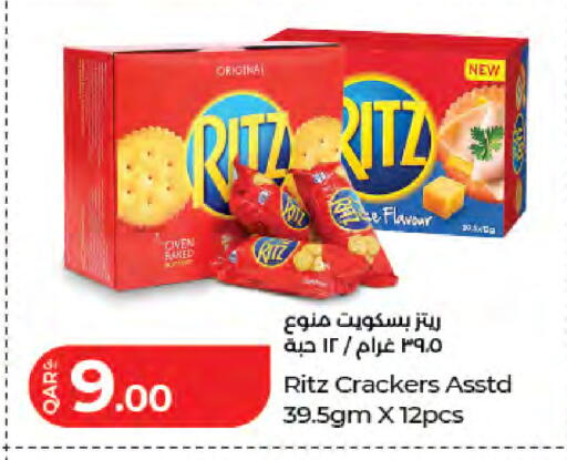 available at LuLu Hypermarket in Qatar - Doha
