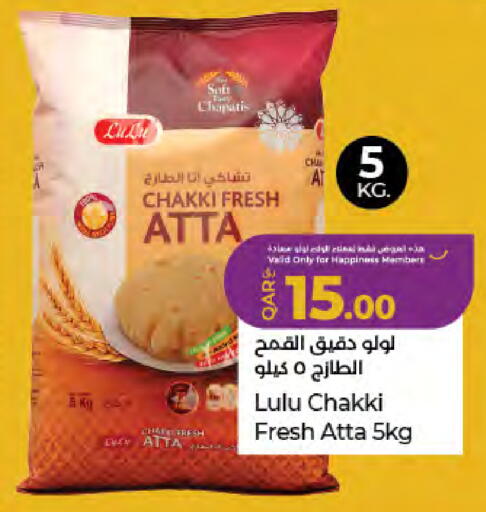 available at LuLu Hypermarket in Qatar - Al Wakra