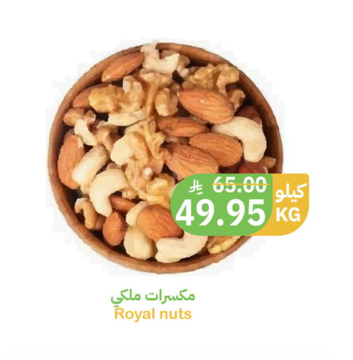 available at Qateba Markets in KSA, Saudi Arabia, Saudi - Buraidah