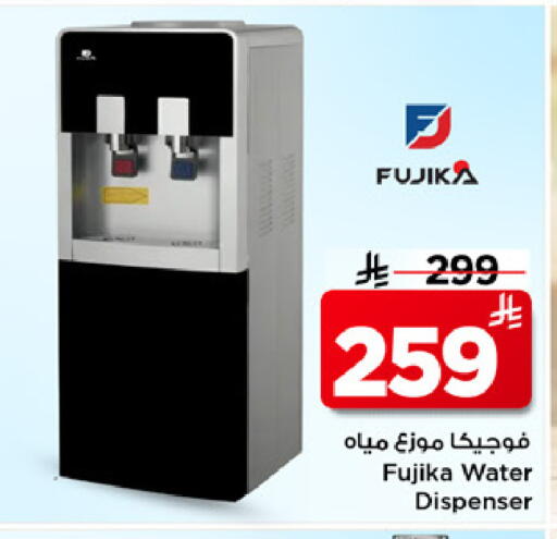 available at مارك & سيف in مملكة العربية السعودية, السعودية, سعودية - الرياض