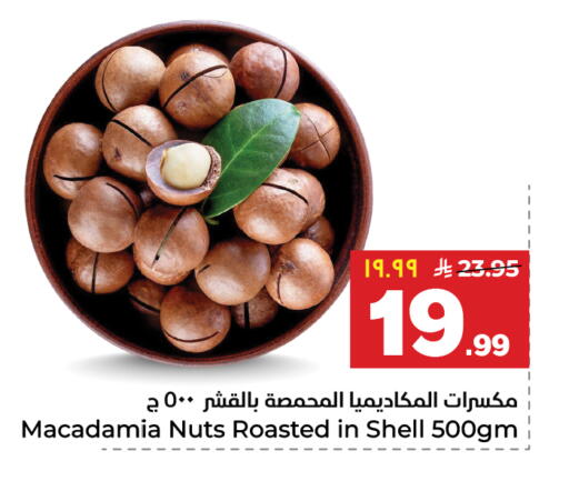 available at Hyper Al Wafa in KSA, Saudi Arabia, Saudi - Al-Kharj