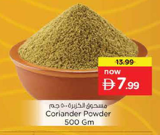 Coriander available at Nesto Hypermarket in UAE - Dubai