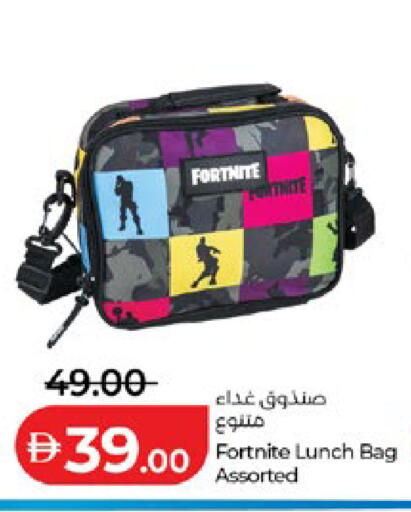 available at Lulu Hypermarket in UAE - Ras al Khaimah