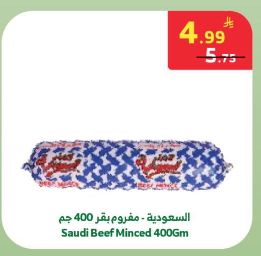 available at الراية in مملكة العربية السعودية, السعودية, سعودية - تبوك