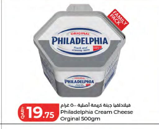 available at لولو هايبرماركت in قطر - الخور