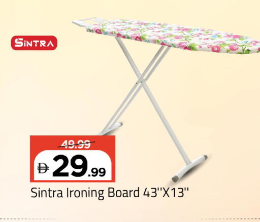 available at Mark & Save in UAE - Abu Dhabi