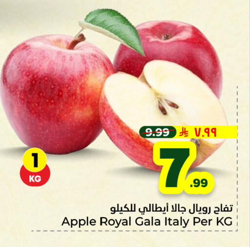 Apple from Italy available at Hyper Al Wafa in KSA, Saudi Arabia, Saudi - Riyadh