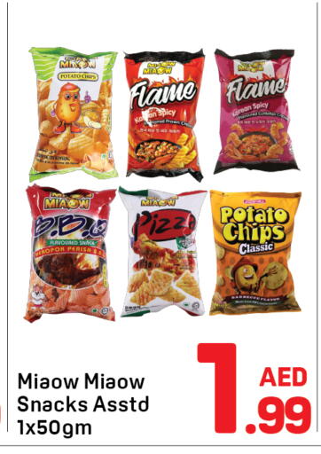 Potato available at Day to Day Department Store in UAE - Dubai