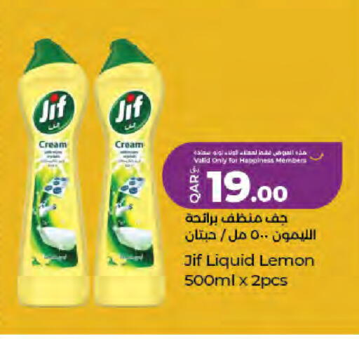 Lemon available at LuLu Hypermarket in Qatar - Doha