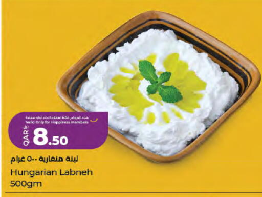 available at لولو هايبرماركت in قطر - الدوحة