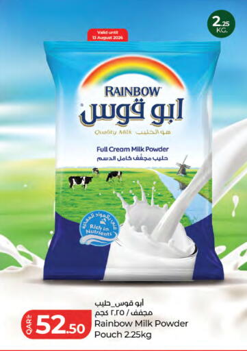 available at LuLu Hypermarket in Qatar - Al Khor