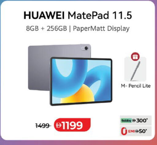available at لولو هايبرماركت in الإمارات العربية المتحدة , الامارات - أبو ظبي