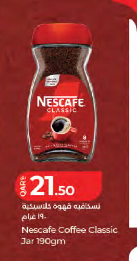 available at LuLu Hypermarket in Qatar - Doha