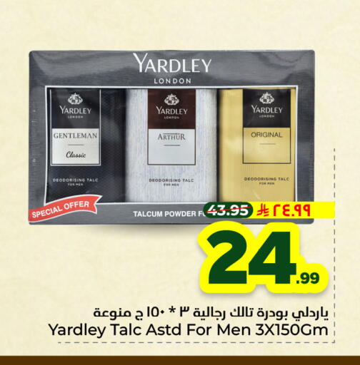 available at Hyper Al Wafa in KSA, Saudi Arabia, Saudi - Riyadh