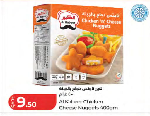 available at LuLu Hypermarket in Qatar - Al Wakra