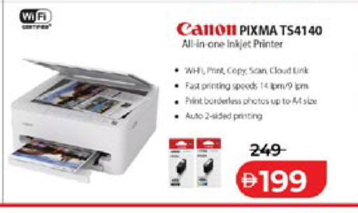 available at Lulu Hypermarket in UAE - Abu Dhabi