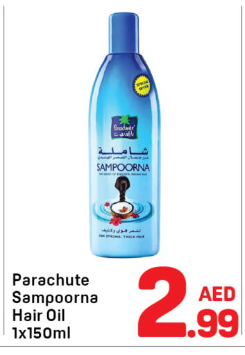 available at دي تو دي in الإمارات العربية المتحدة , الامارات - دبي