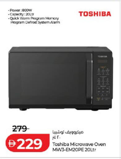 available at Lulu Hypermarket in UAE - Sharjah / Ajman