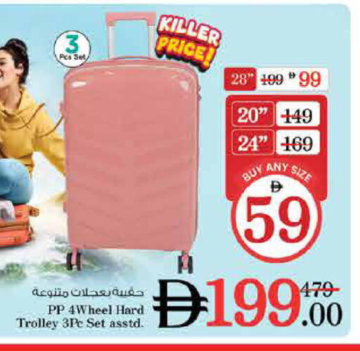 available at Nesto Hypermarket in UAE - Dubai