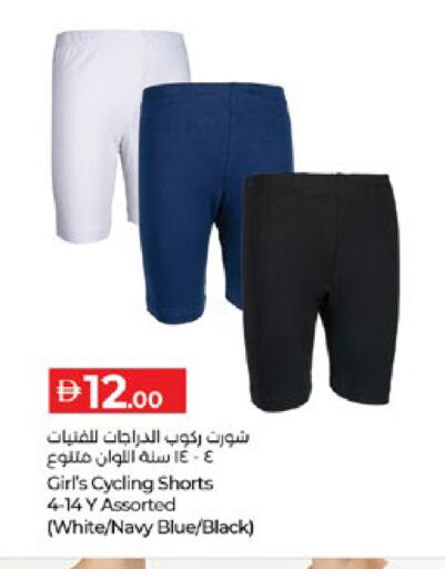 available at Lulu Hypermarket in UAE - Ras al Khaimah