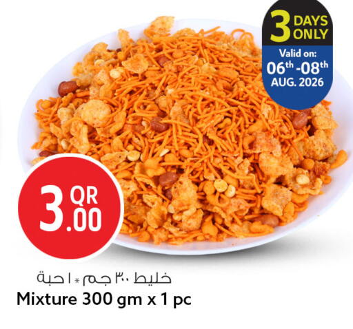 available at Safari Hypermarket in Qatar - Al Shamal